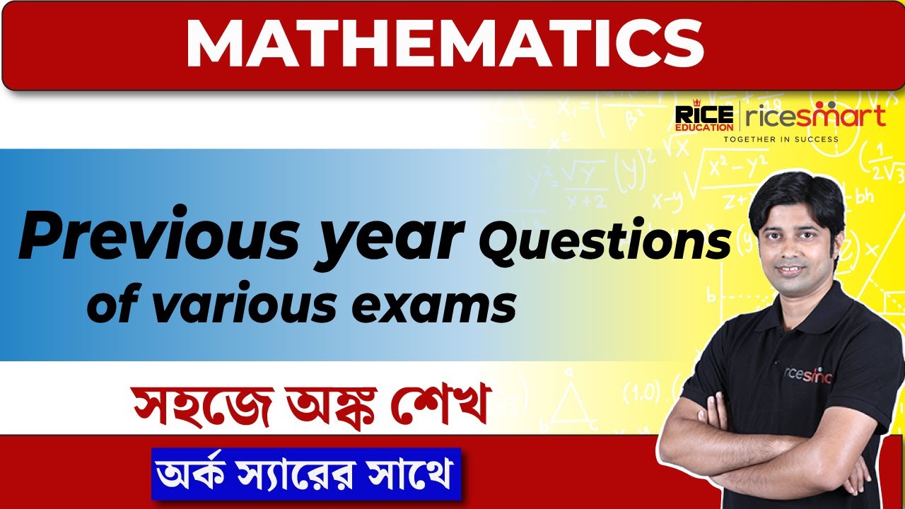 Mathematics with Short Tricks - WBP-WBCS-SSC - Arka Dey
