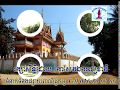 វត្តនិវេសនដ្ឋាន ស្រីសឈរ ហៅវត្តស៊ីធរ