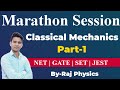 Classical Mechanics | Practice Problems | Part-1 | CSIR NET Physics | GATE Physics | MSc Physics