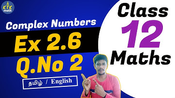 12th maths exercise 2.6 2nd sum in tamil | Complex numbers | Class 12 Maths solutions 2023