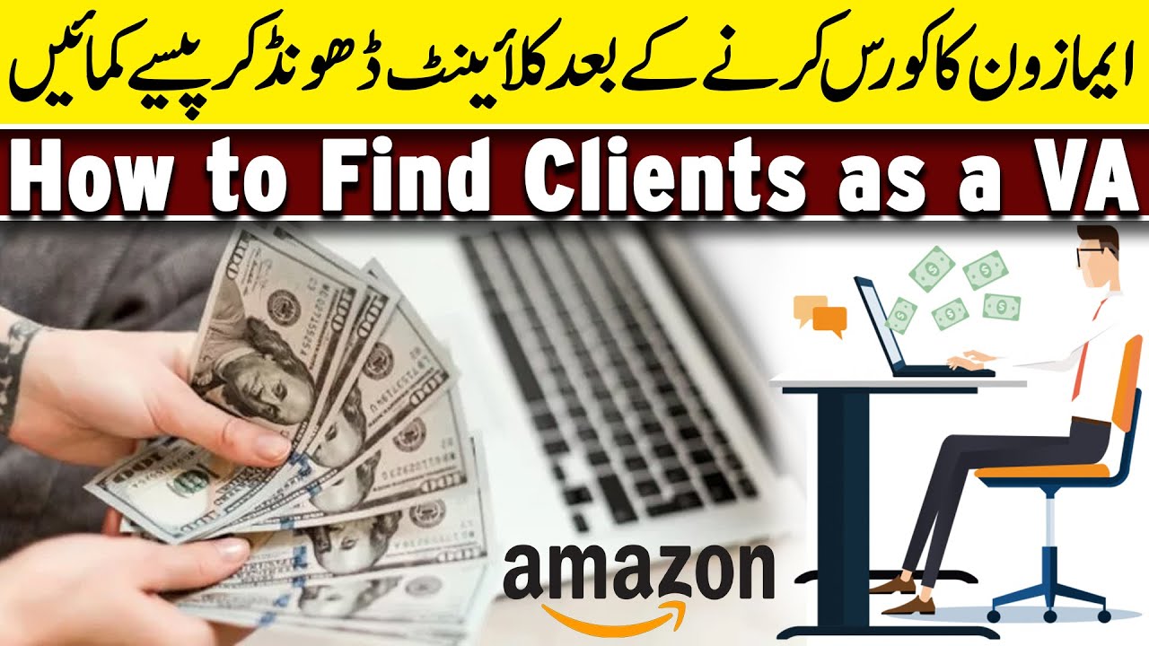 Amazon Free Course: Secure Your First Client as a Virtual Assistant and Manage Client Relationships Successfully Amazon Free Course: Secure Your First Client as a Virtual Assistant and Manage Client Relationships Successfully