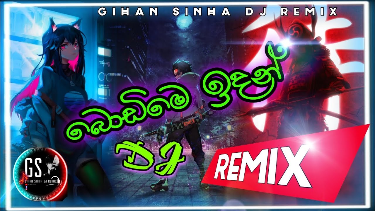 බොඩිමෙ ඉදන් Dj Rimex Bodime Idan Dj Rimex By Gihan Sinha Youtube