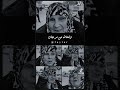 اوعى الغرور يركبك الدنيا ملهاش أمان 💔