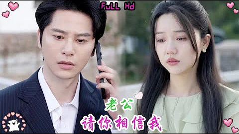 Full Movie | 心机小三婚礼上污蔑妻子和别人出轨怀孕，害的妻子变成植物人！妻子醒来后开始复仇！ 💕 中国电视剧 - DayDayNews