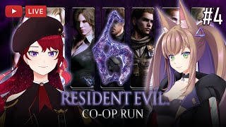 【Resident Evil 6】Let's finish this FAST and HARD !!【Collab】 #vtuber #vtuberen