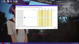 Файлы 7 zip console, и izma2.exe нагружают пк что делать.