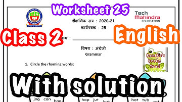 Class 2 English worksheet 25 solved assignment || EDMC CLASS 2 English worksheet 25 Assignment