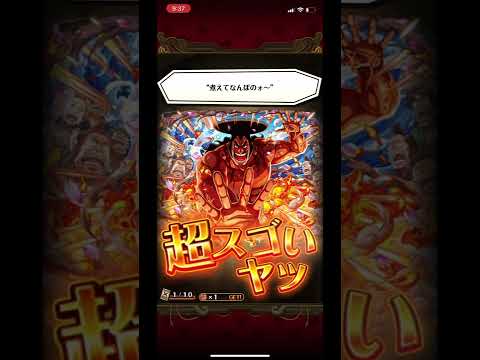 (OPTC) (Jp) Coming back to a surprise?!! Oden Anni Summons