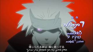 【FanSub】Naruto Shipppuden - Ending 33