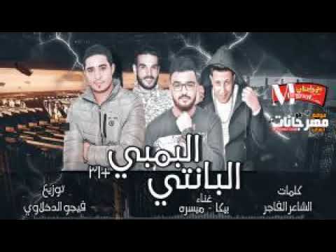 مهرجان كسم اللي بيحللو