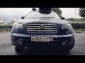 Идеальная тачка для молодого парня Infiniti FX35