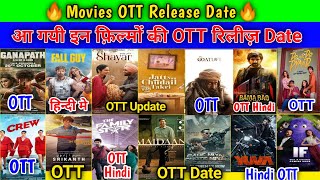 Maidaan OTT Release Date | Ganapath OTT Release Date | Crew OTT Release Date