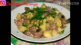 QÕY JIGARIDAN MAZZALI YUMSHOQQINA TAOM/КАК ПРАВИЛЬНО ПРИГОТОВИТЬ ПЕЧЕНЬ/LIVER FOOD RECIPE