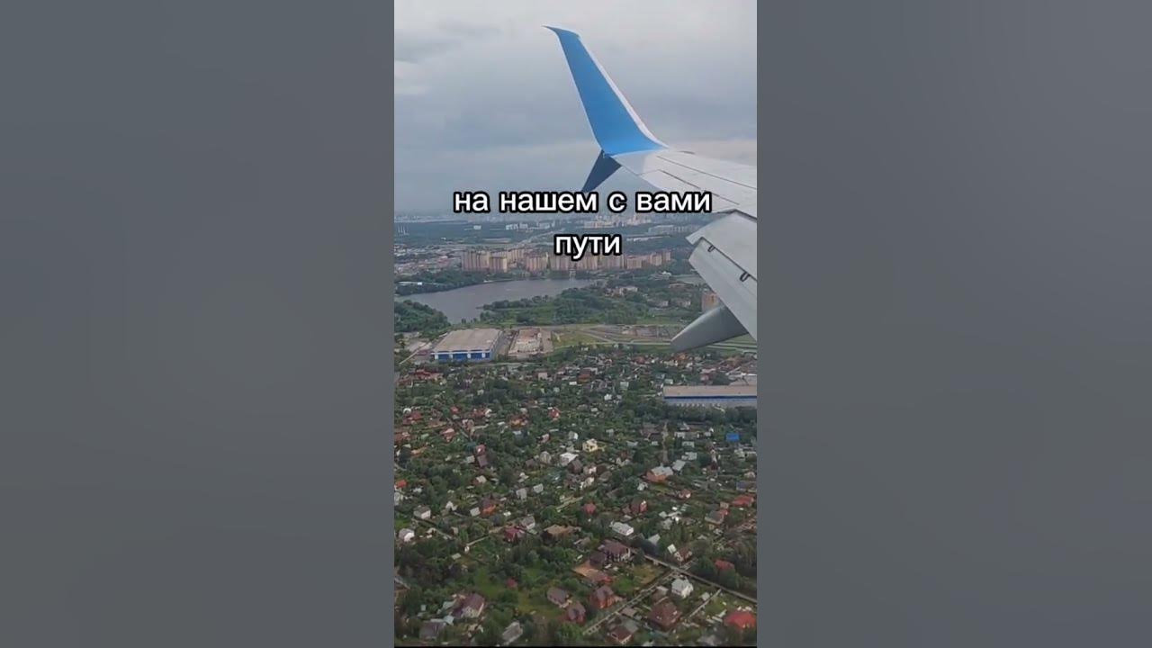 А ВЫ ЛЕТАЛИ НА САМОЛЁТЕ 🛩️🛩️🛩️ #рекомендации #пилот #самалёт #самолет # ...