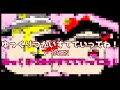 ゆっくりつかいすてていってね3修正版