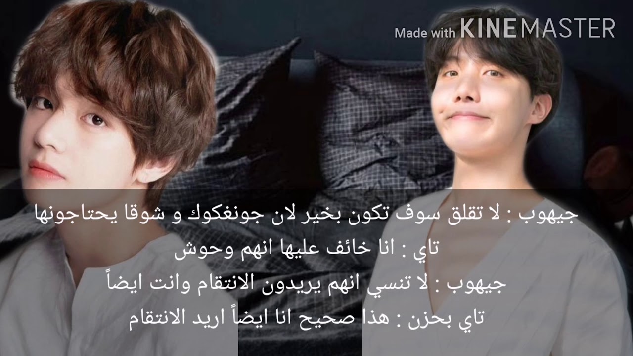 مصاصين دماء وانشوت جديد بطوله جونغكوك من Bts 🧛🏻‍♂️