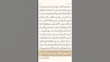 سورة البقرة الاية 210