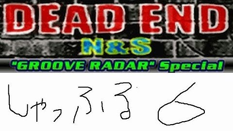 【DDR】DEAD END ("GROOVE RADAR"Special) [Single Challenge] SHUFFLE パターン6