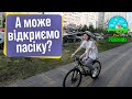 Спортивний ранок і думки про пасіку | ВЛОГ