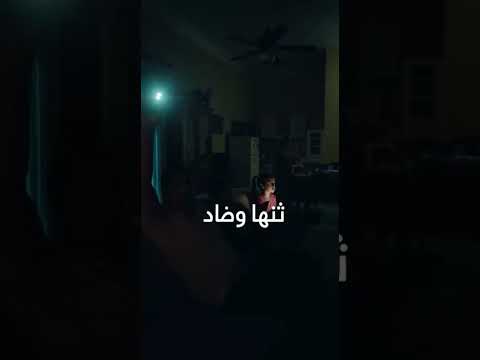 لما الكهربا تقطع و البيت يقلب فوضى ضحك مصري كوميديا مصرية Shorts 