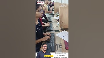 EKLAVYA COMPUTER ACADEMY || #typingkaisesikhe #keyboard #hindienglishtyping #typing