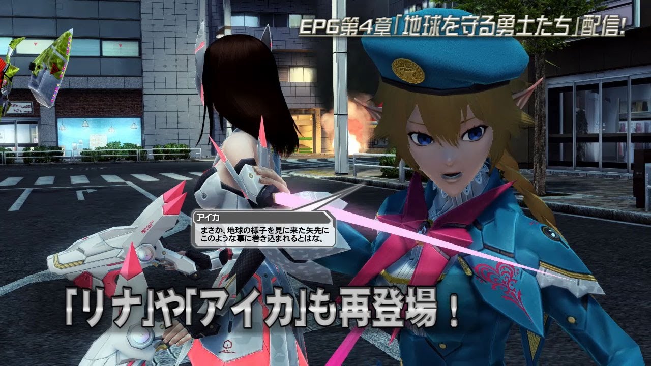 Pso2 Episode6 新ストーリー追加 Pc 家庭用ゲーム トピックス セガ