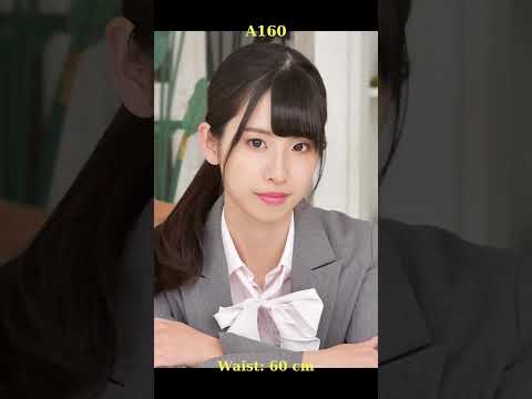 A160 - Aira Hatori (はとり心咲)
