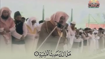 تلاوة خاشعة من صلاة الجمعة بنيودلهي الهند لفضيلة الشيخ سعود الشريم من سورتي الأعلى والغاشية