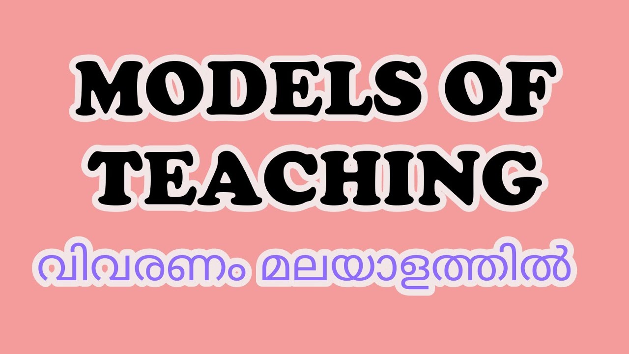 book review model in malayalam