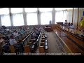 Засідання 13-ї сесії  Борщівської міської ради VIII скликання