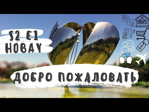 Video: Vsevolozhsk: población y un poco de historia