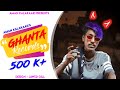 Ghanta records  aman kalakaar  prod by ldshashi