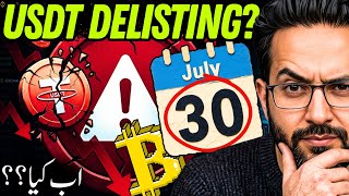 USDT DELISTING?⚠️  Latest Crypto Market Analysis and BTC Updates Today