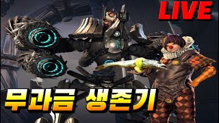 [블소네오][BNS] 신석 62000  (무과금 신석 노가다방송)