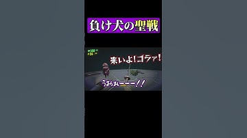 【REPO】”勇者の剣”持ってるのに勝てない雑魚実況者。　【R.E.P.O】#repo #shorts #ゲーム実況 #lethalcompanygame #攻略 #ホラーゲーム