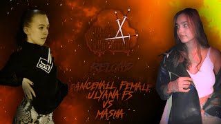 ULYANA FS VS MASHA(DANCEHALL FEMALE)[CLASH4BEGINNERS]06.06.2021