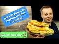 БЛИНЫ С МЯСОМ - новый рецепт вкусных блинов #блинчикисмясом