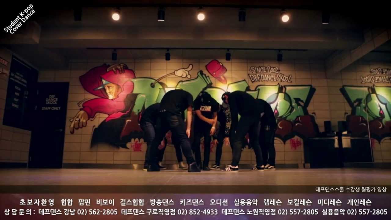 [아이돌 댄스] BTOB (비투비) - Thriller (스릴러) 안무 커버댄스ㅣNo.1 댄스학원 Def Kpop Dance Cover 데프 아이돌 프로젝트 월말평가