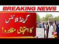 Breaking | Grand Alliance demonstrators voiced slogans backing their demands.| Vsh News