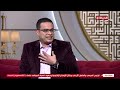 الدنيا بخير د محمد هاني مش عيب انك تتنازل وتضحي عشان إنسان بتحبه لكن الغلط لما يكون مش متقدر الدنيا بخير د محمد هاني مش عيب انك تتنازل وتضحي عشان إنسان بتحبه لكن الغلط لما يكون مش متقدر
