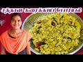     sorakkai poriyal  poriyal recipes  meenavin cooking