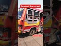 #asansol #bus #stand #bus #time #table #shorts  #viral #vlogs #viralvideo