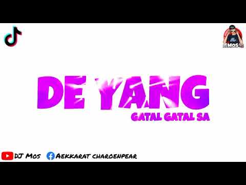 เพลงแดนซ์ ( DE YANG GATAL GATAL SA ) กำลังฮิตในTiktok [ DJ Mos ]