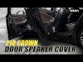 210 クラウン ドアスピーカーカバー 簡単取付け/オートショップユアーズ