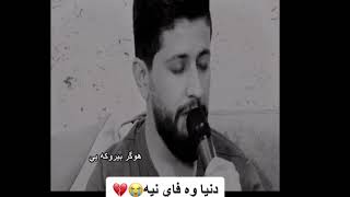 خوشترن ستران ده وره برا حه مه زيره ك