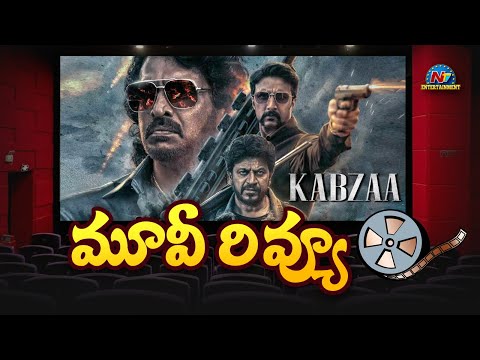 kabzaa #kabzaamoviereview #uppendra #shriyasaran For more latest updates on - YOUTUBE
