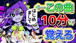 いれいす 公式