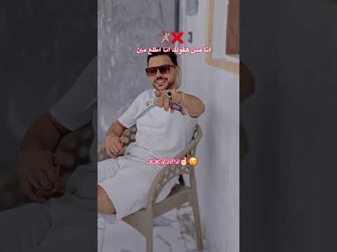 اتحدا فرقه كامله في العراك  