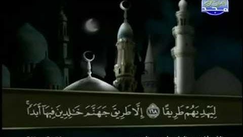 06 الجزء السادس من القران الكريم بصوت الشيخ عبد الباسط عبد الصمد