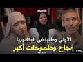 برنامج علمتني الحياة مع النابغة رونق الزاني الأولى وطنيا في شهادة البكالوريا و صاحبة أعلى معدل 19 70 برنامج علمتني الحياة مع النابغة رونق الزاني الأولى وطنيا في شهادة البكالوريا و صاحبة أعلى معدل 19 70
